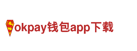 火爆游戏广告公司-okpay钱包app下载